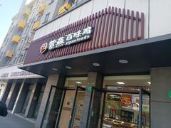 -紫燕百味鸡(青浦店)