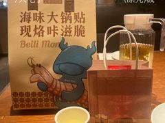 -北李妈妈菜·虾爬子大锅贴(贵和店)