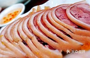 Ancient Method Smoked Pig Trotter Rice