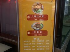-好介口深夜酒馆(梅江店)