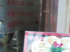 -恒宝大酒楼(城际·荔盈大厦店)