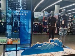 -优托邦(长兴路店)