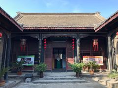 -刘青霞故居(宋都皇城旅游度假区)