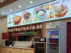 -吉宫釜拌饭馆(益田假日世界店)