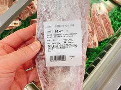 -Olé精品超市(重庆观音桥店)