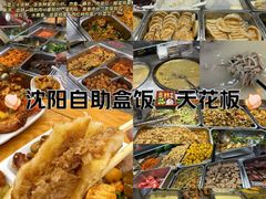 -富龙快餐店(铁西店)
