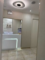 -北京英煌医疗美容