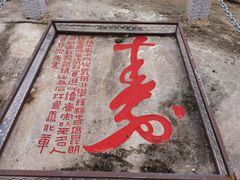 -乌山风景区