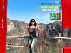 -河南宝泉旅游区