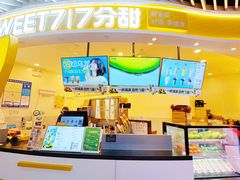 -7分甜(武林银泰店)