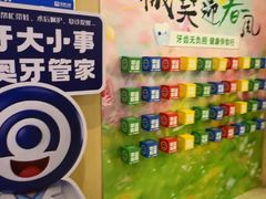 -合肥美奥口腔·种植矫正中心(政务院)