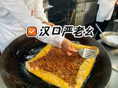 -严老幺烧麦(前进四路店)