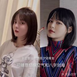 -茶发Salon·烫发染发理发