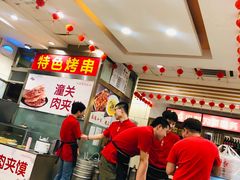 -孟记粥铺·家常菜·烧烤·粥(亚运村店)