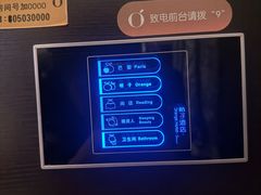 -桔子酒店(上海西藏北路地铁站店)