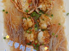 蒜蓉粉丝蒸小青龙-友鹏海鲜(新宜白大道店)