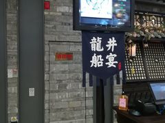 门面-绿茶餐厅(汇悦大融城店)