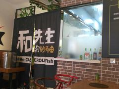 大堂-和先生的砂锅鱼(八方汇店)