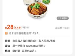 -真功夫(花都百花广场店)