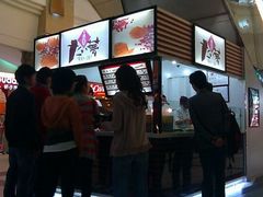 -粉粉乐鲷鱼烧(美罗城店)