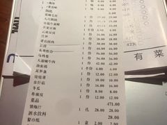 账单-大渝火锅(太仓万达店)