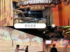 -珠海横琴国家地理探险家中心(创新方)