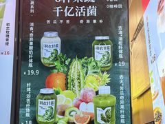 -万达广场(宝山店)