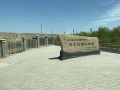 -库木吐喇千佛洞