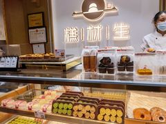 -糕材生•糕点•生日蛋糕(解放路店)