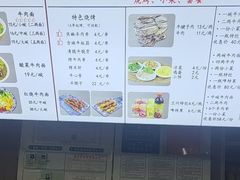 -陇上全荟兰州传统牛肉面(延吉路店)