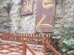 -十渡东湖港风景区