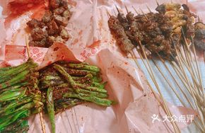 Roasted Kidney Beans YNDU