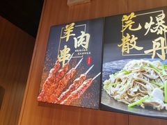 -护国寺小吃店(红莲南路店)