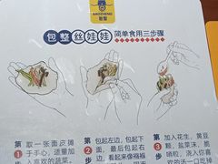 -包整·丝娃娃(一览甲秀楼风景店)