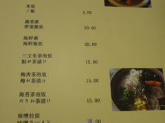 菜单-千仙料理(虎踞北路)