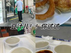 -老磁器口豆汁店(天坛店)