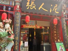 -古文化街旅游区