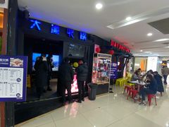 -大渝火锅(苏州西城永捷店)