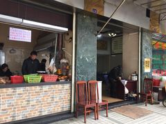 -福合埕牛肉丸(福平路店)