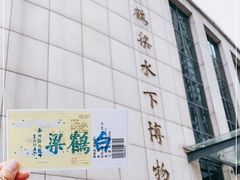 -白鹤梁水下博物馆