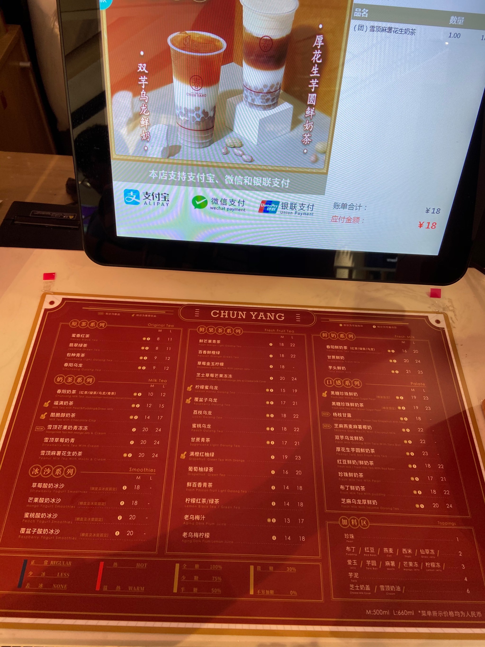 在雨花客厅吃饭,路过春阳茶事,想想很久没