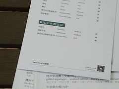 菜单-CHILLAX轻乐时(侨建·Hi City店)