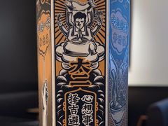 -太二酸菜鱼(浦东正大广场店)