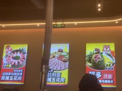 -哈哈碳都·牛肋条无限自助烤肉(宝龙店)