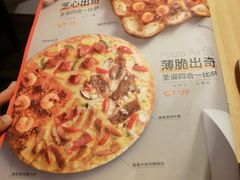 -必胜客(时代广场店)