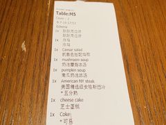 -弗兰克牛排西餐厅Ribone steak house(柠檬花园店)