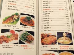 菜单-粗茶淡饭·汉口公馆(循礼门店)