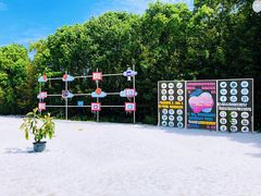 -太阳岛度假酒店