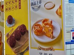 -鲍师傅糕点(八一馆店)