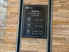 -厦门悦华酒店